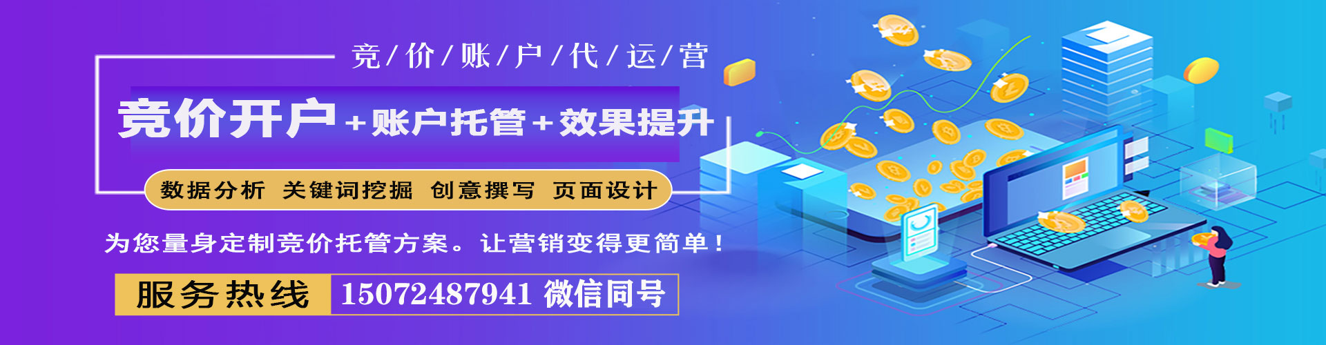 岳池百度网络推广