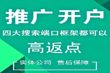 案例解读：sem竞价开户如何助力企业营销