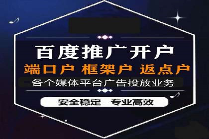 案例分享：如何通过百度竞价获取精准流量