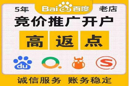 竞价推广开户的优化技巧：如何提升广告质量度