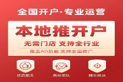 开户返点模式在电商行业的成功案例